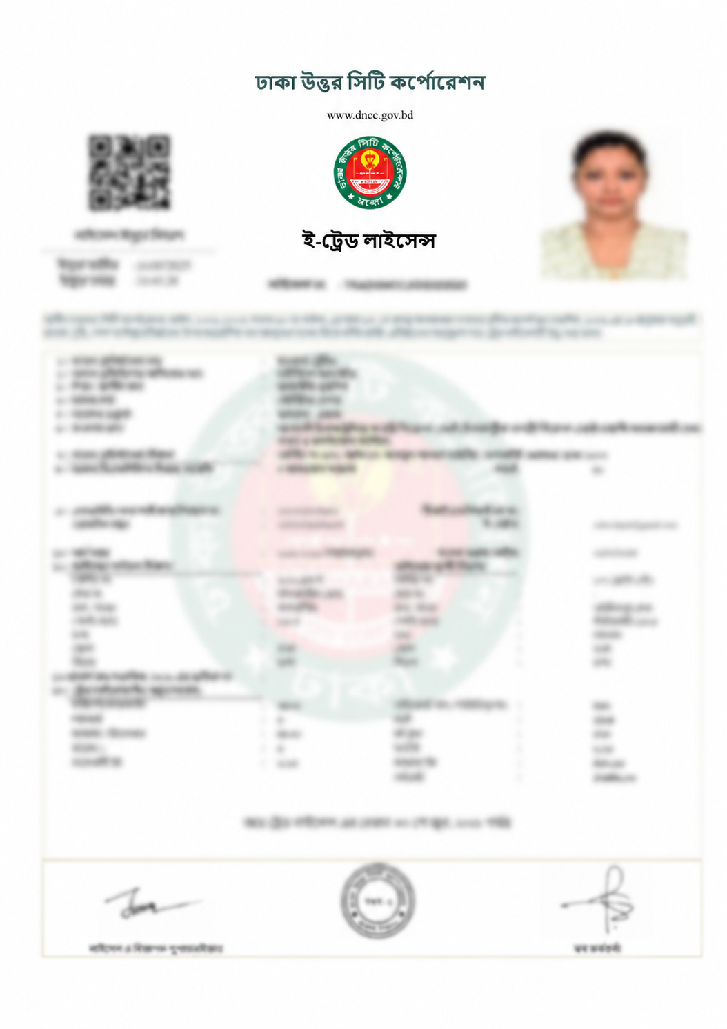 Trade License