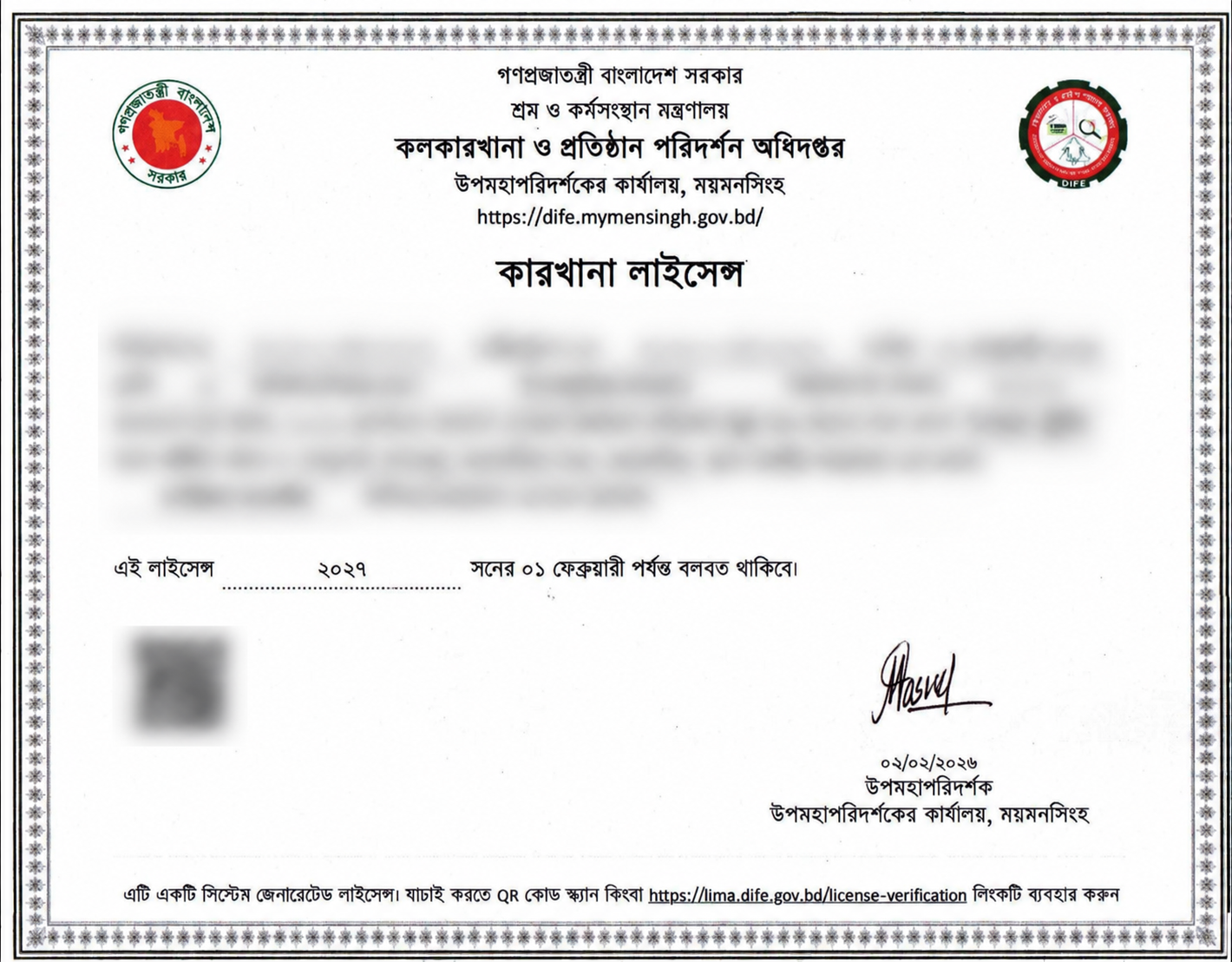 Factory License